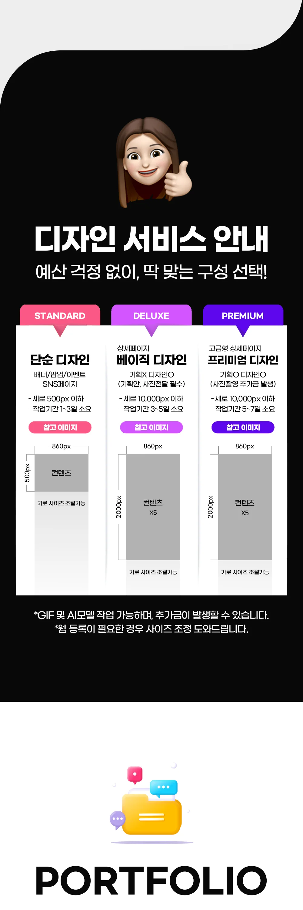 상세이미지-5