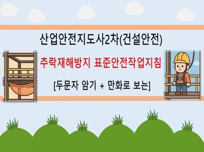 메인 이미지