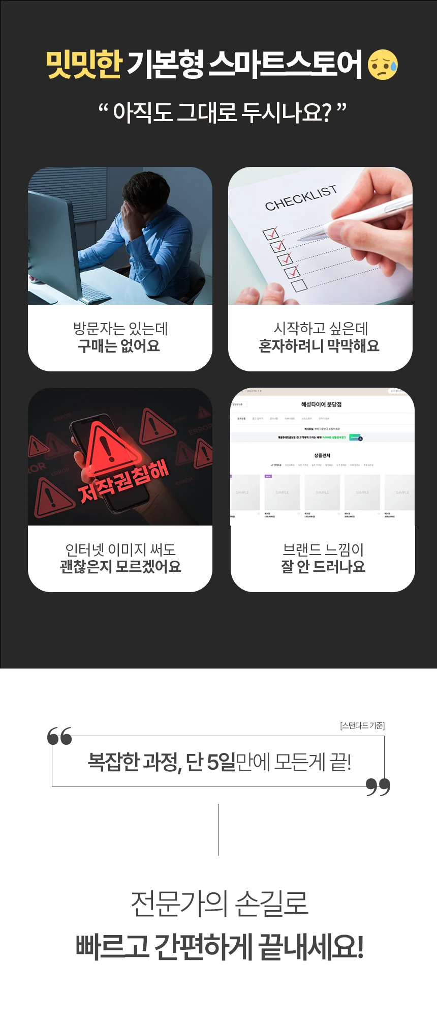 상세이미지-2