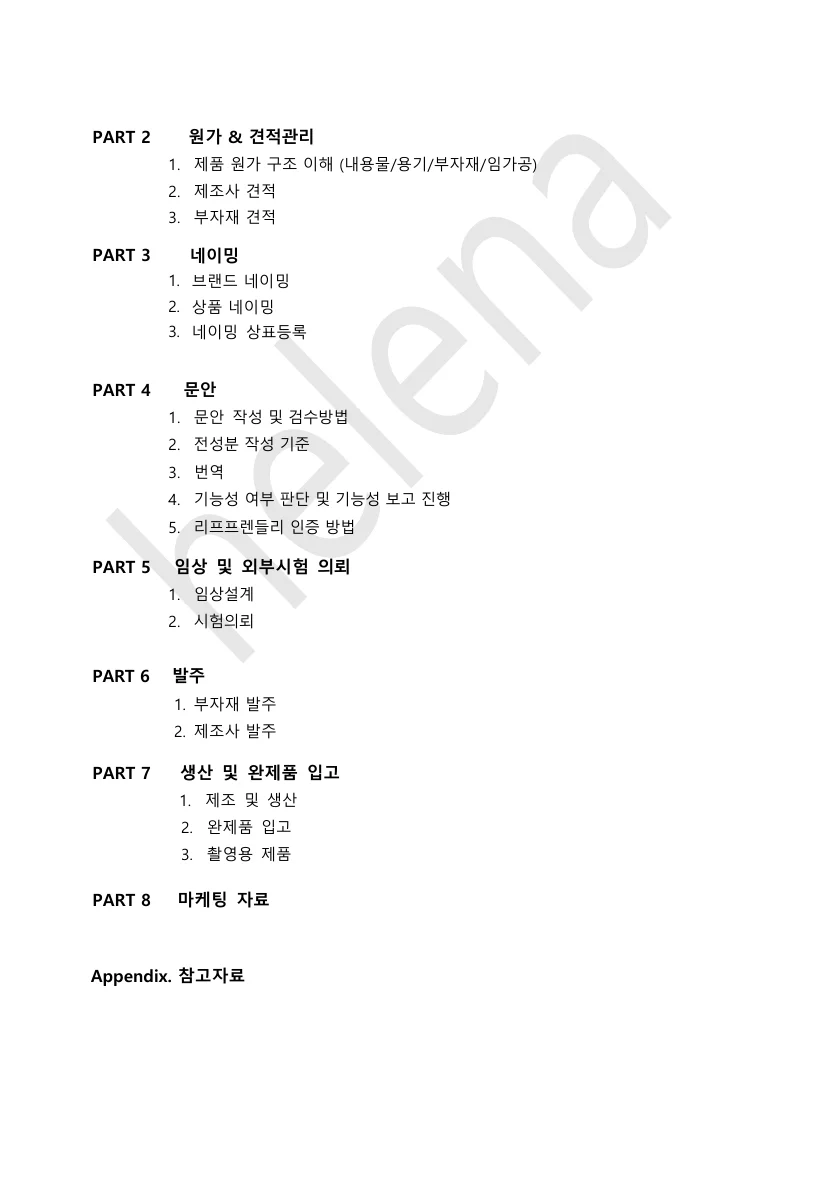 상세이미지-1