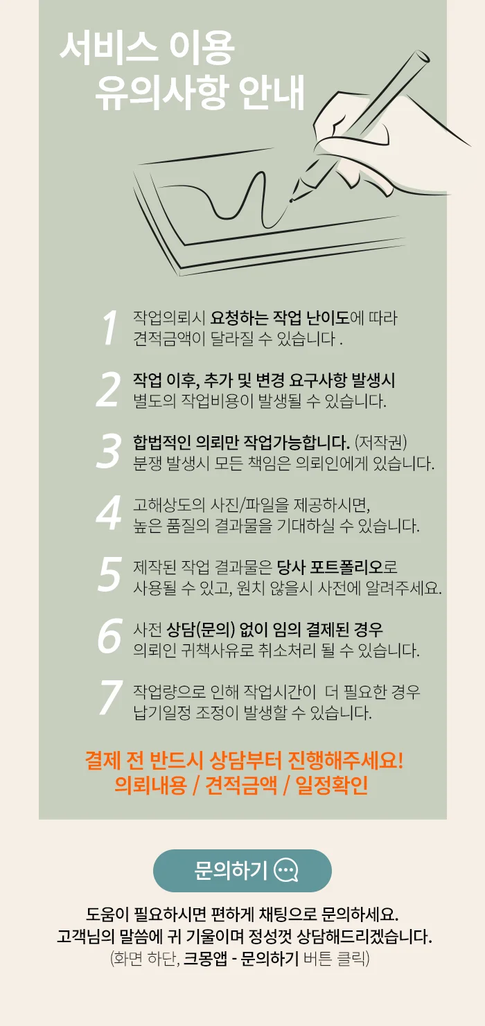 상세이미지-2