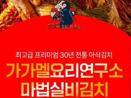 상세페이지,상세페이지제작,상세페이지디자인,상세페이지기획