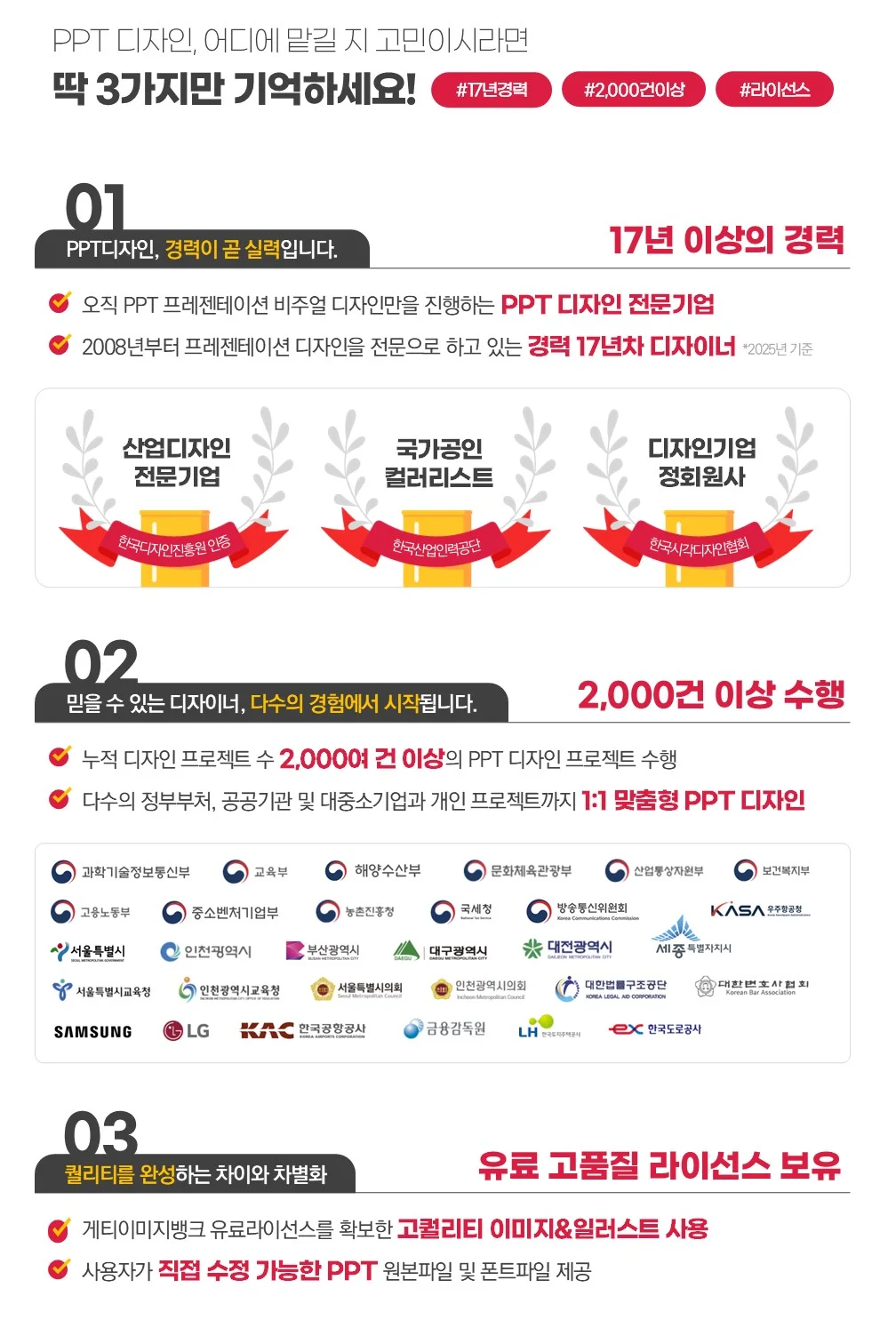 상세이미지-0