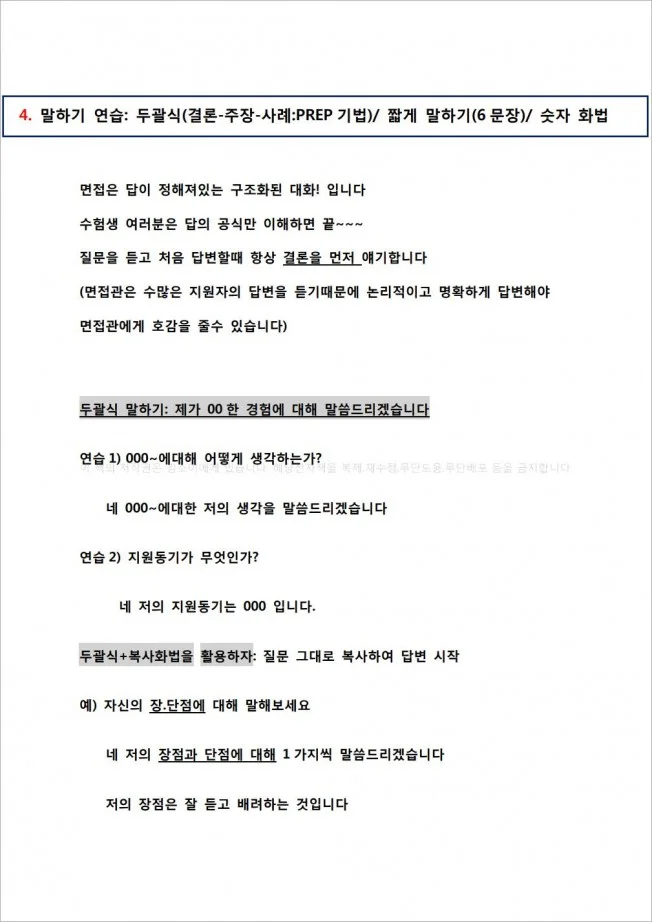 상세이미지-1
