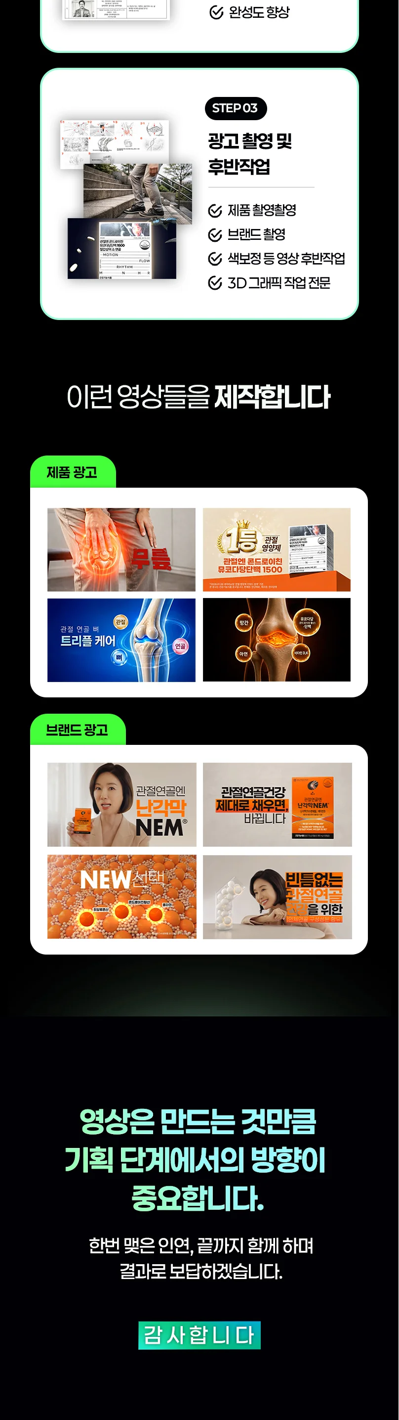 상세이미지-8