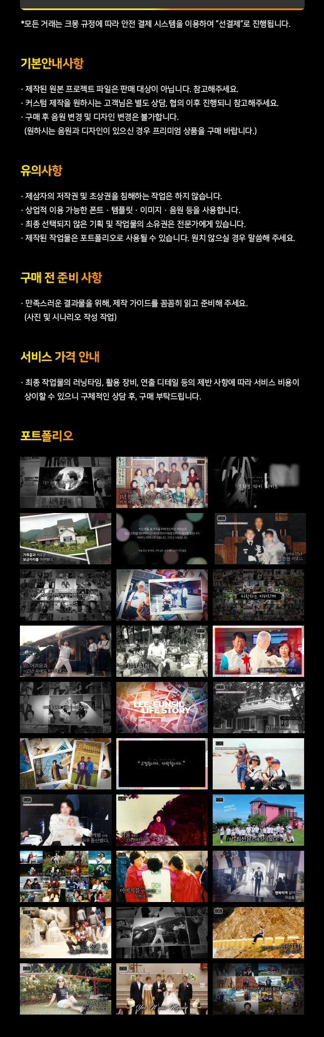 상세이미지-1
