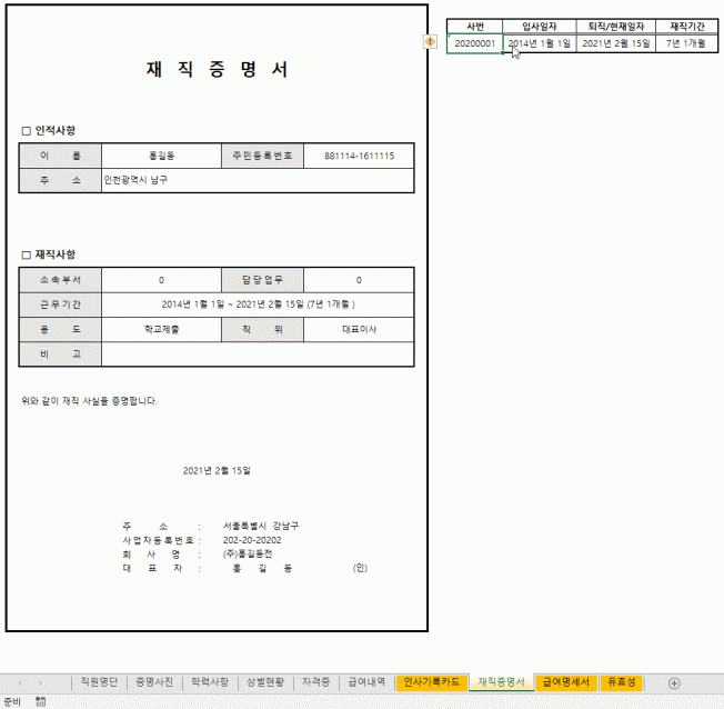 상세이미지-8