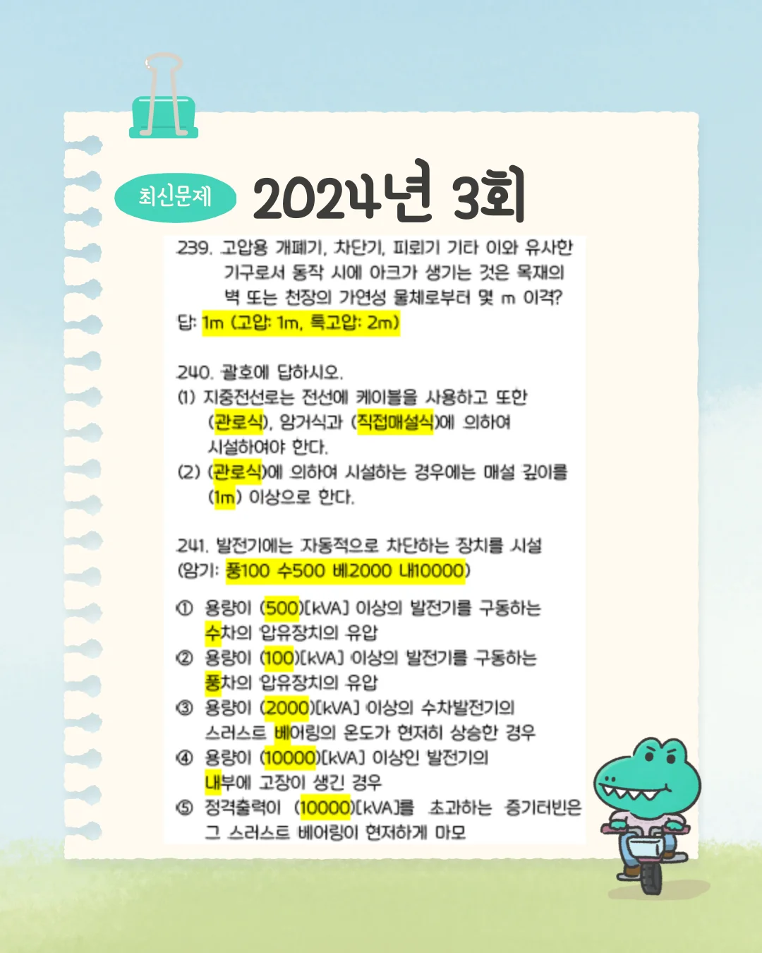 상세이미지-2