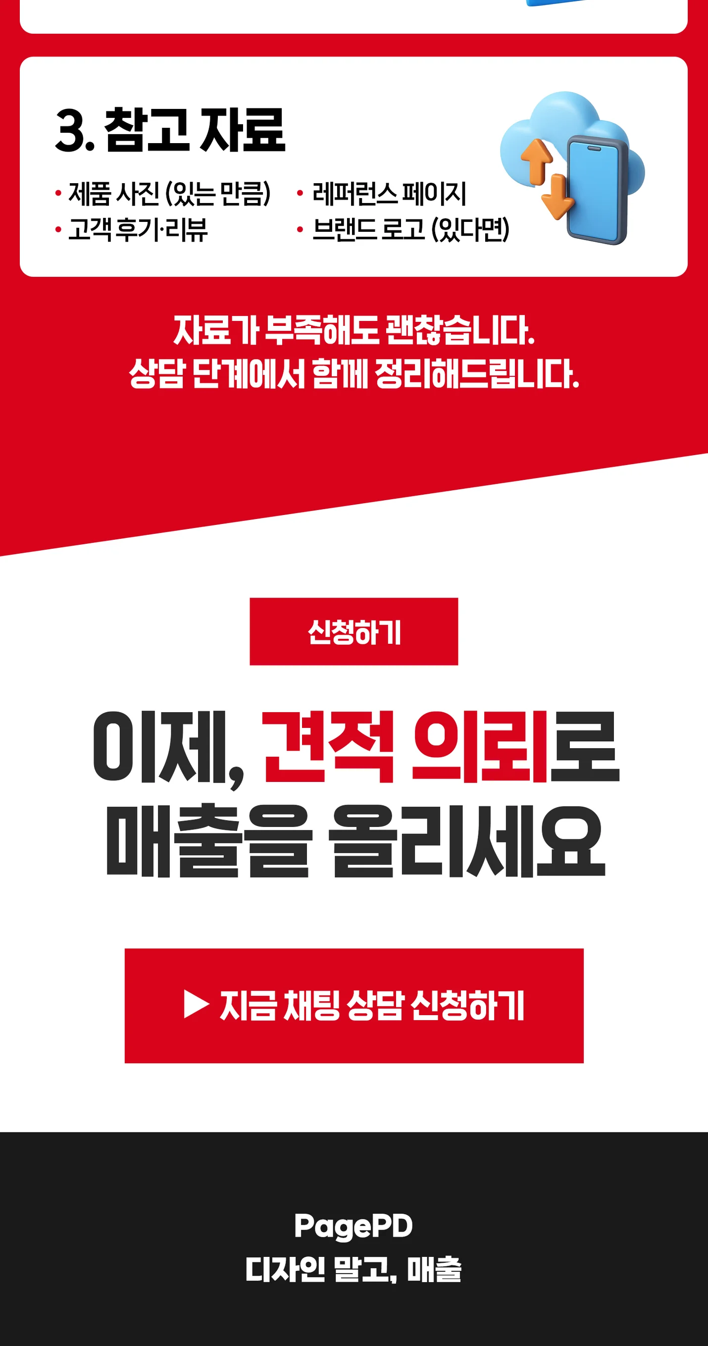 상세이미지-8