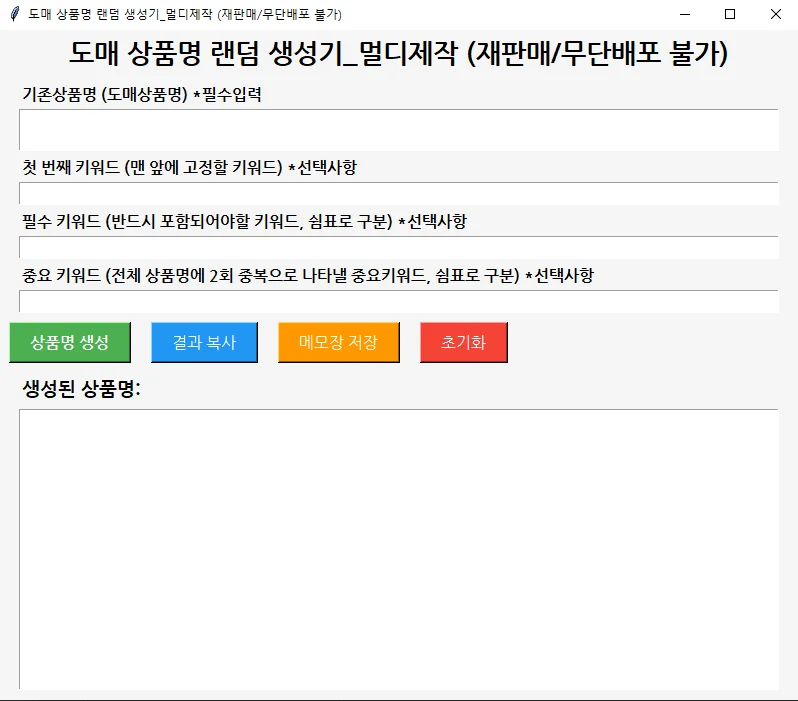 상세이미지-0