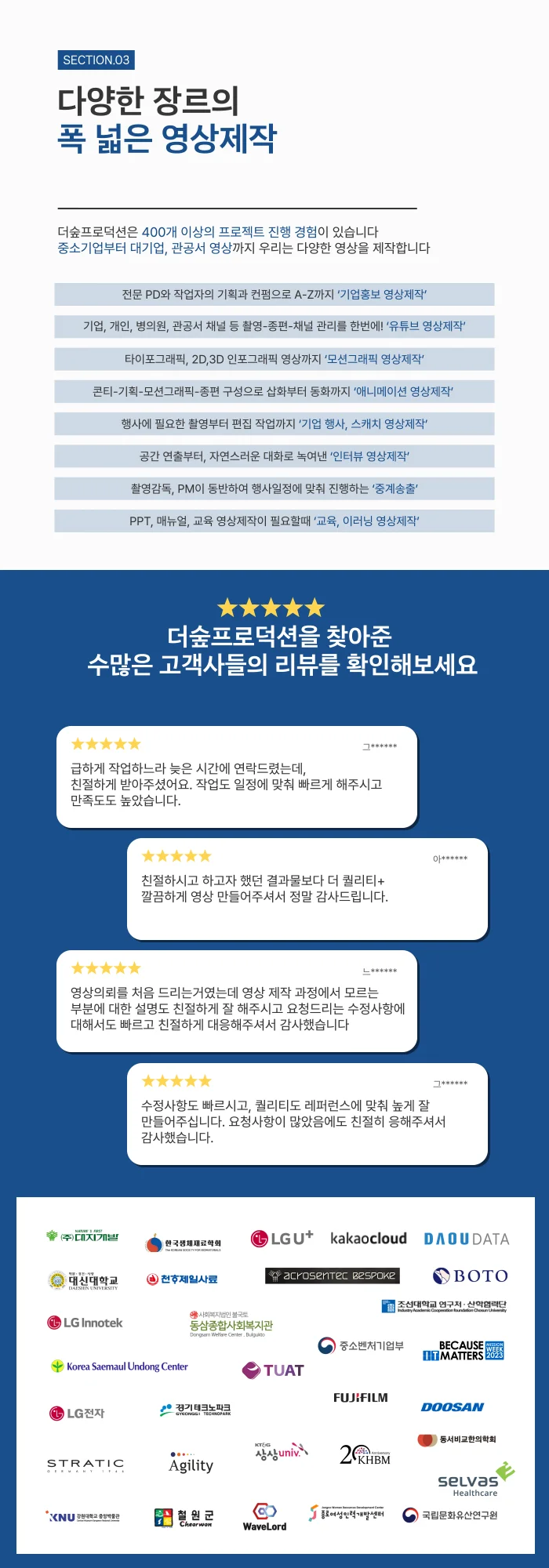 상세이미지-3