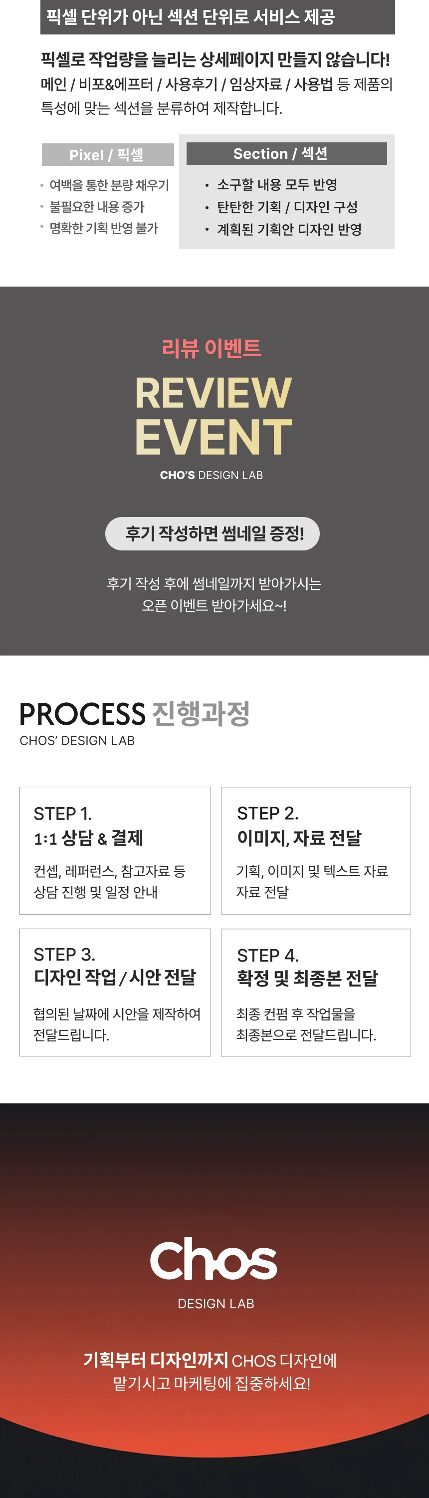 상세이미지-8