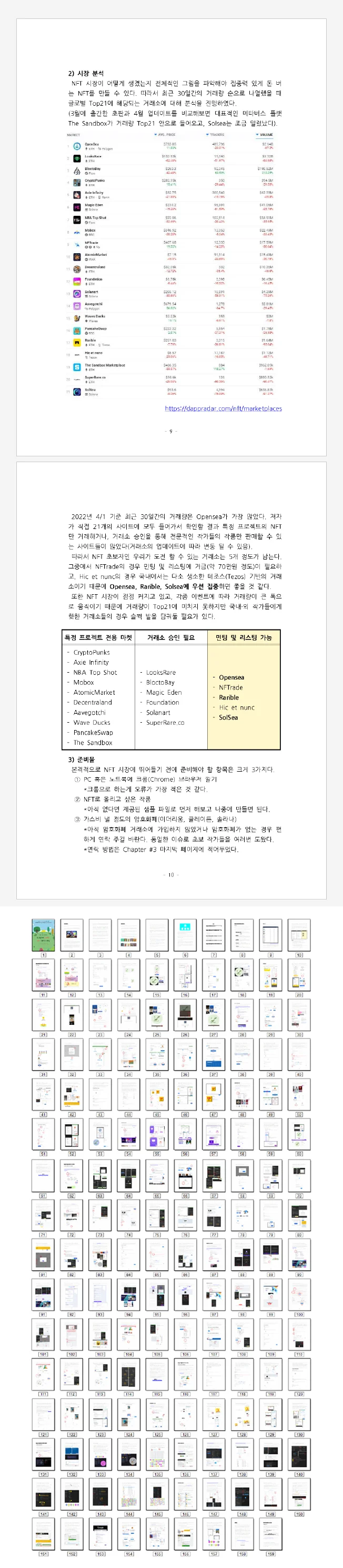 ์์ธ์ด๋ฏธ์ง-6