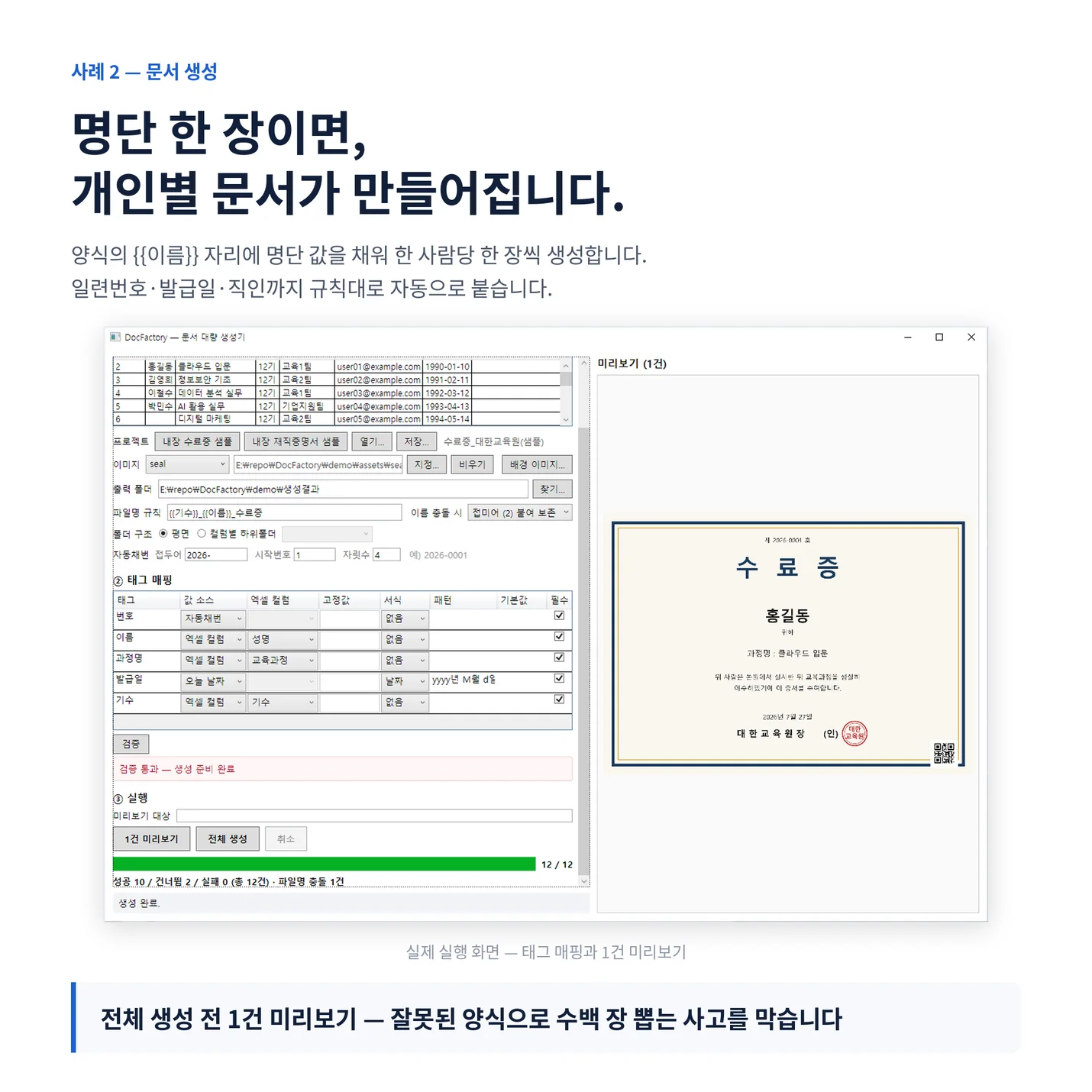 상세이미지-4