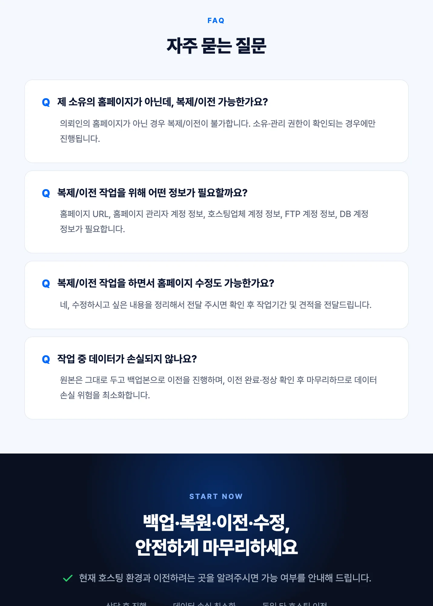 상세이미지-2