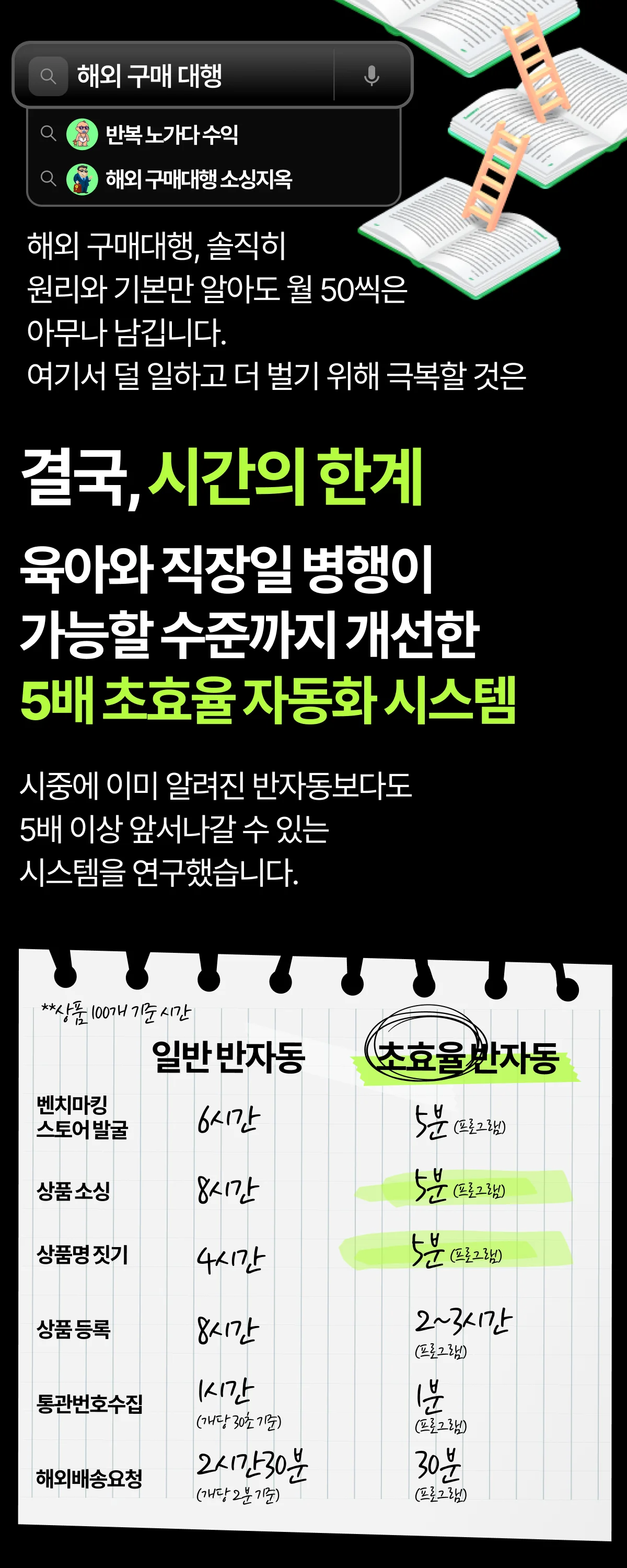 상세이미지-3