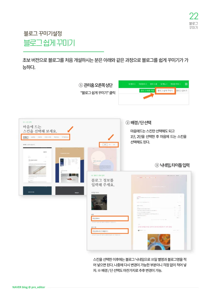 상세이미지-4