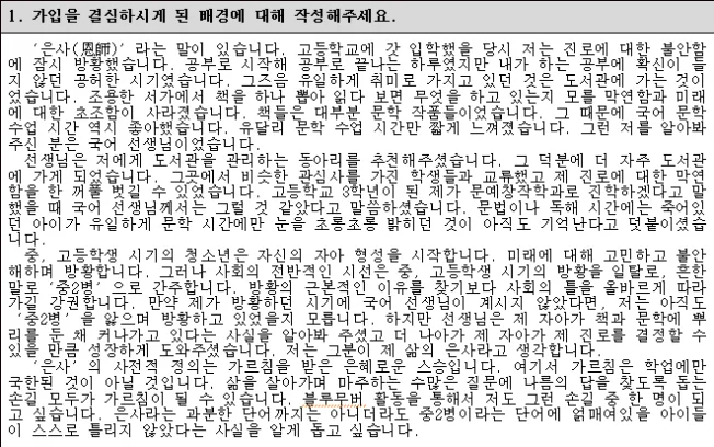상세이미지-2