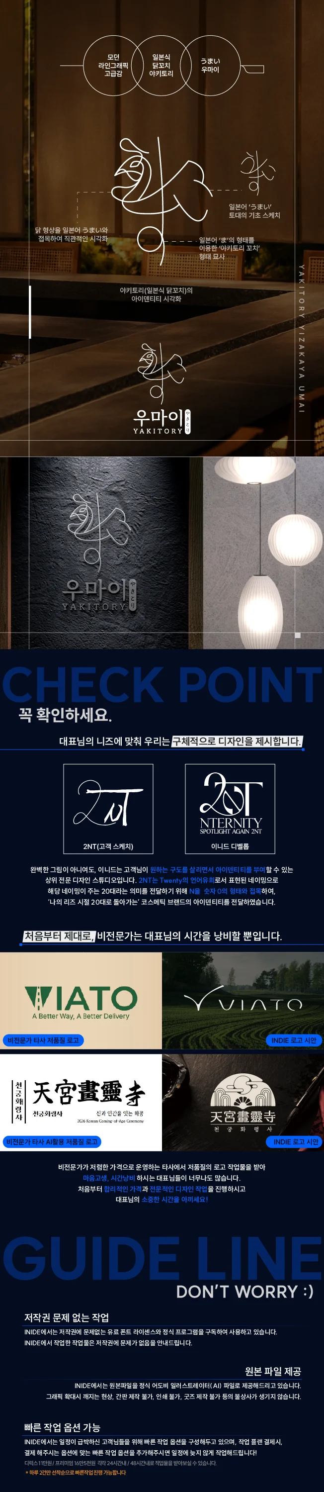상세이미지-4