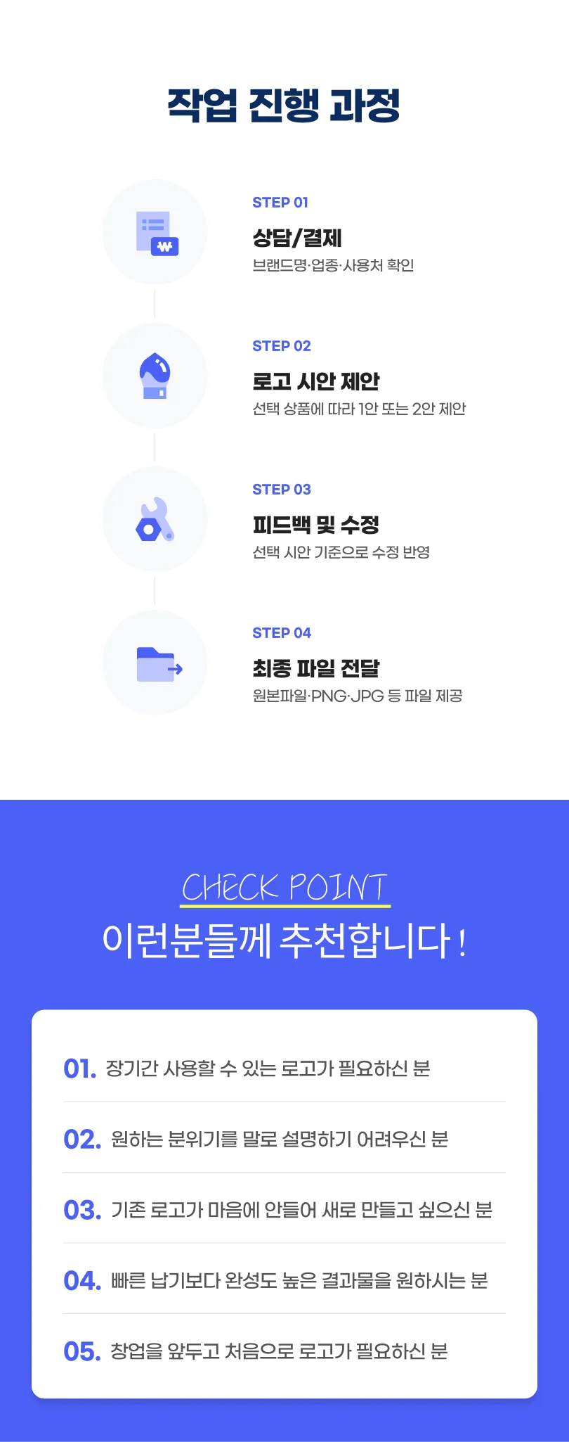 상세이미지-3