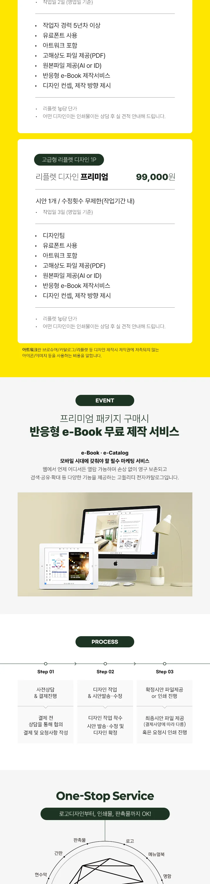 상세이미지-4