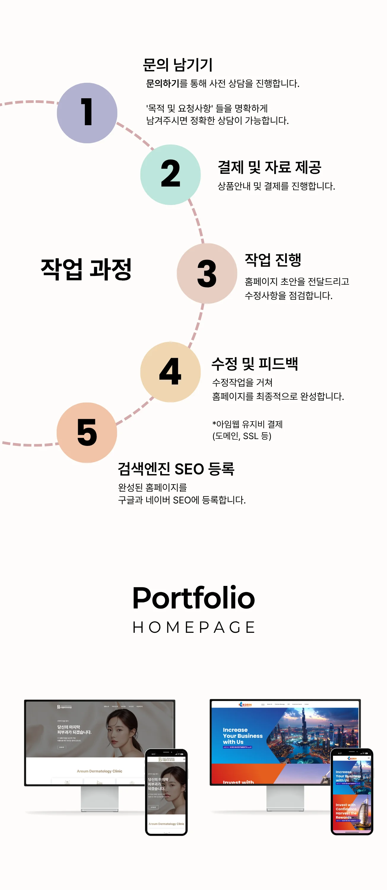 상세이미지-5