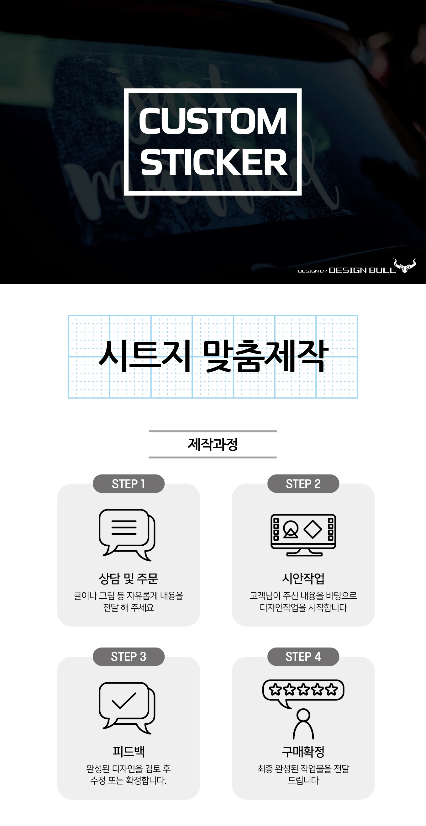 상세이미지-0