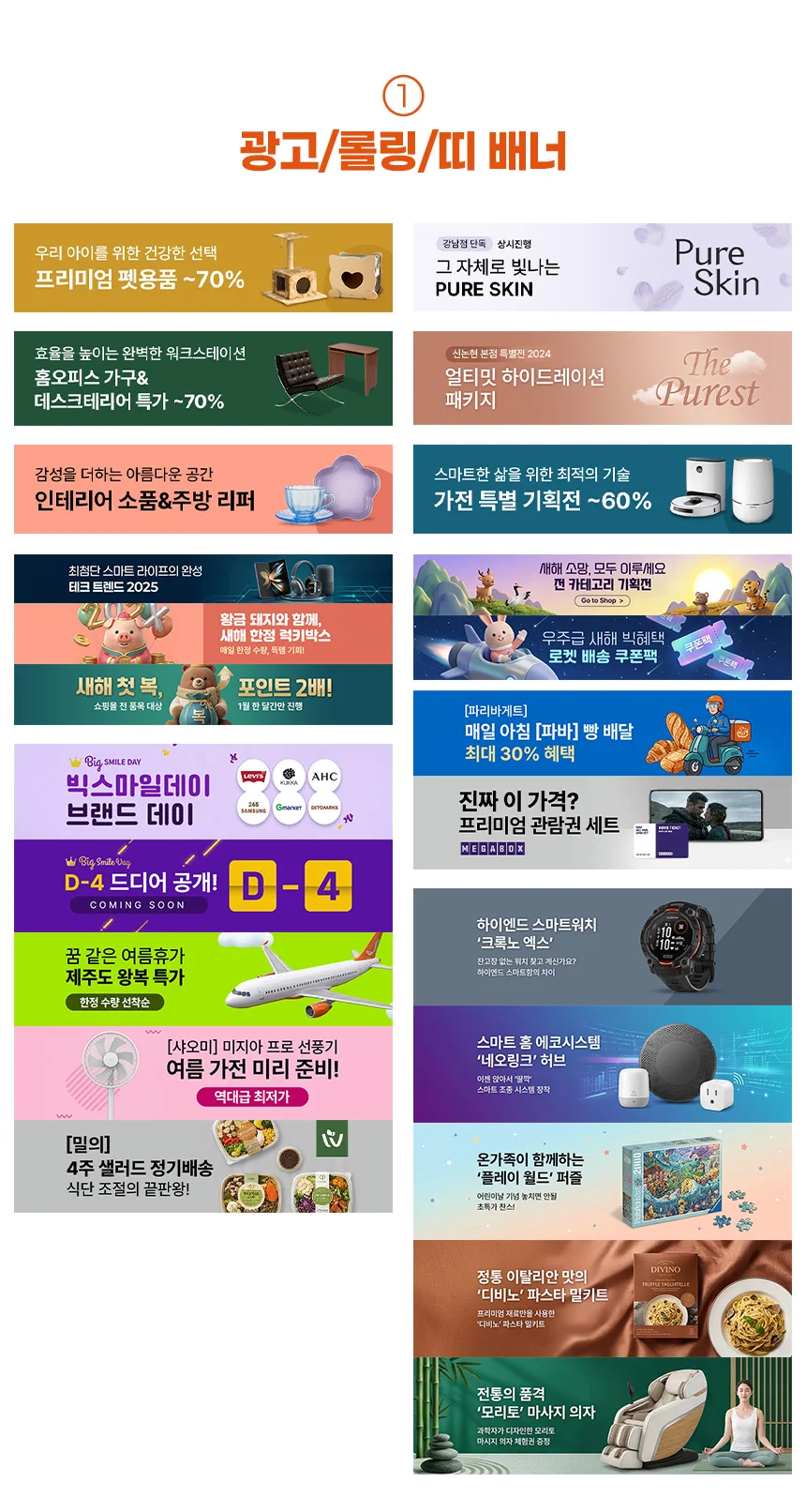 상세이미지-1