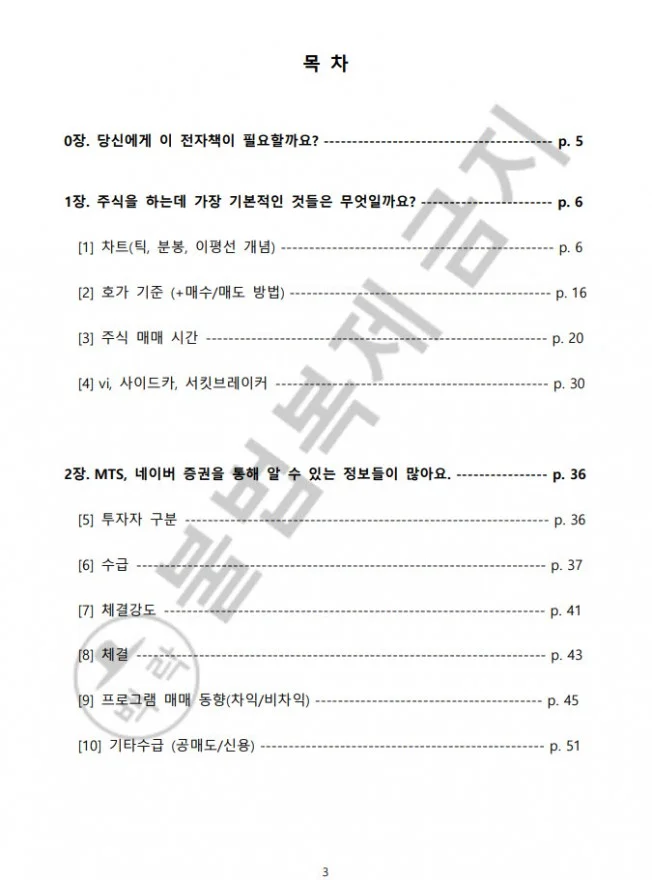 상세이미지-0
