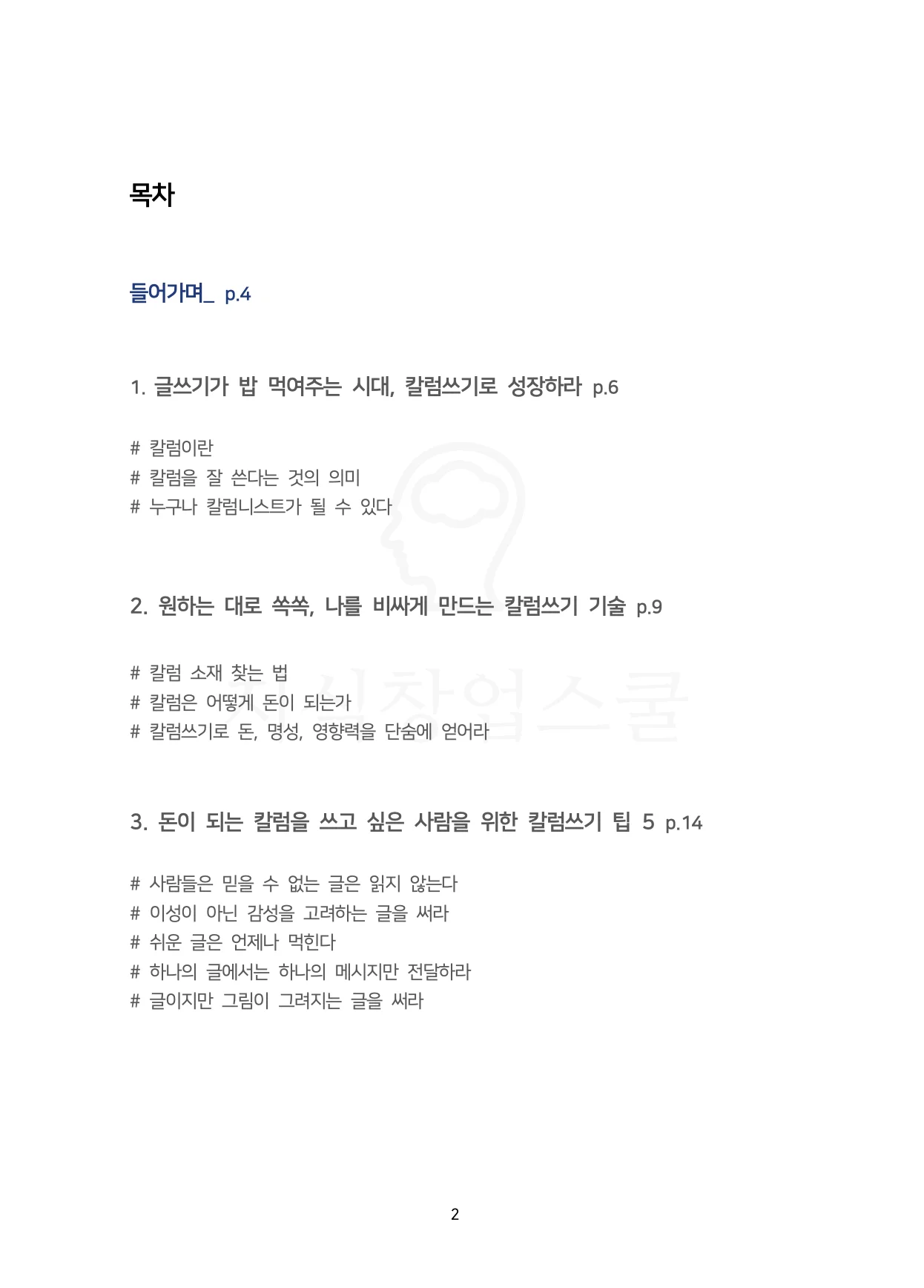 상세이미지-0