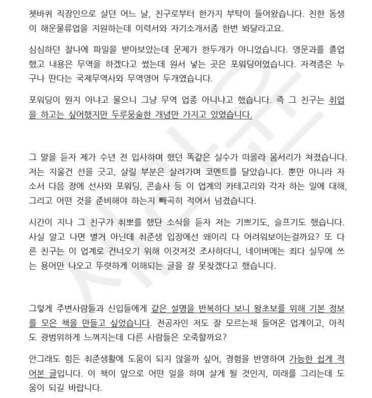 상세이미지-2