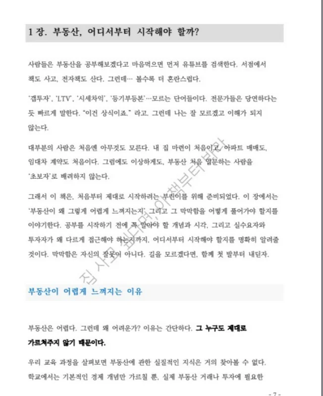 상세이미지-3