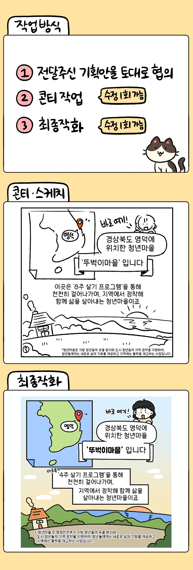 상세이미지-0