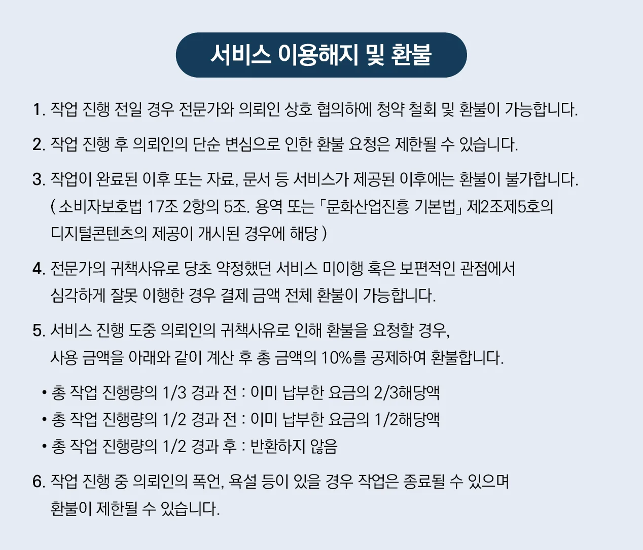 상세이미지-4