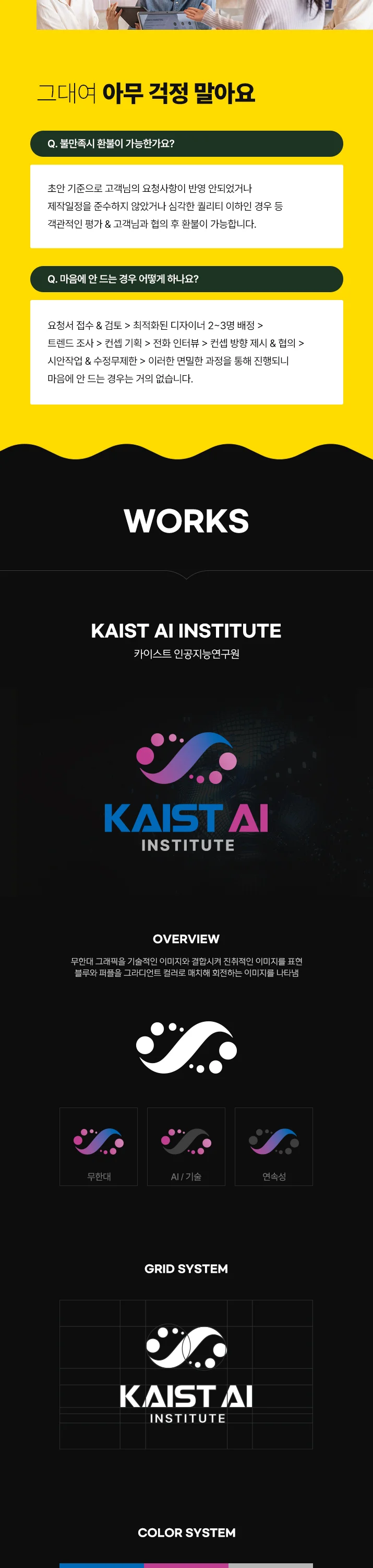 상세이미지-6