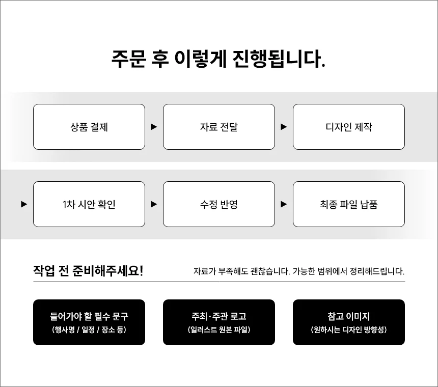 상세이미지-3