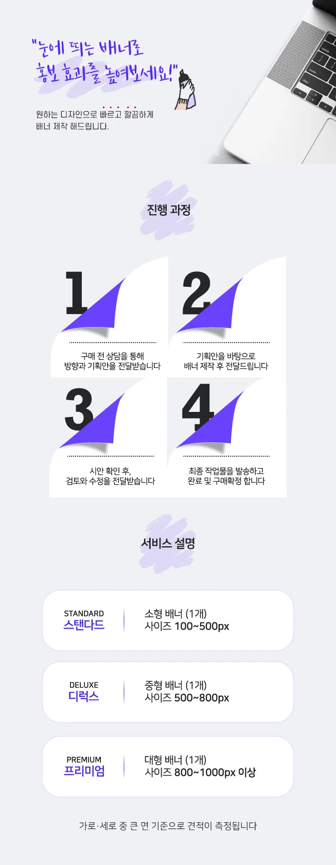 상세이미지-0