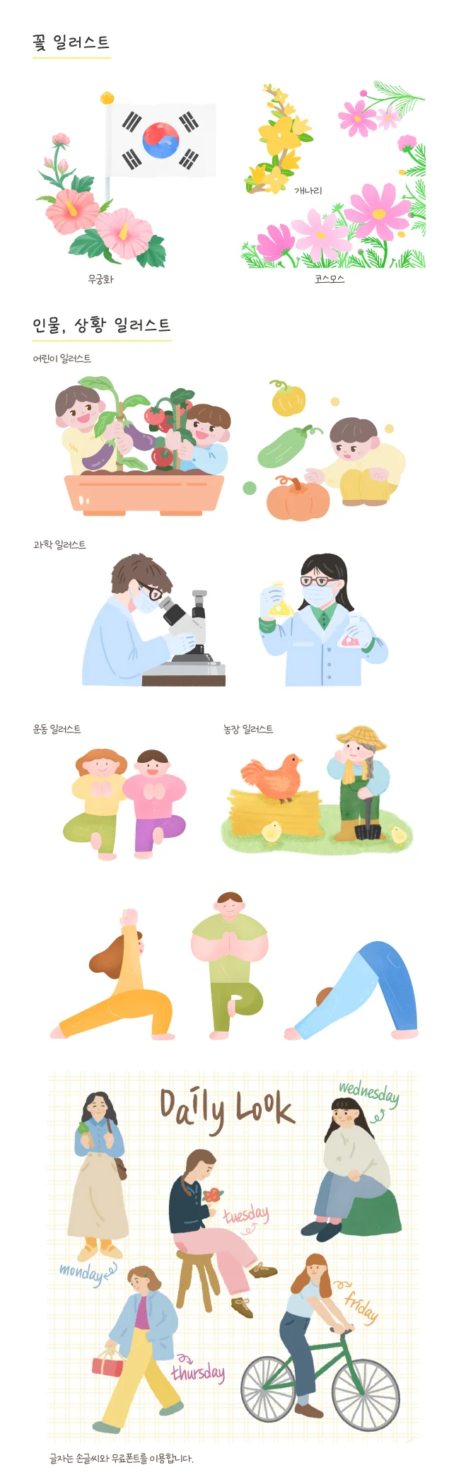 상세이미지-2