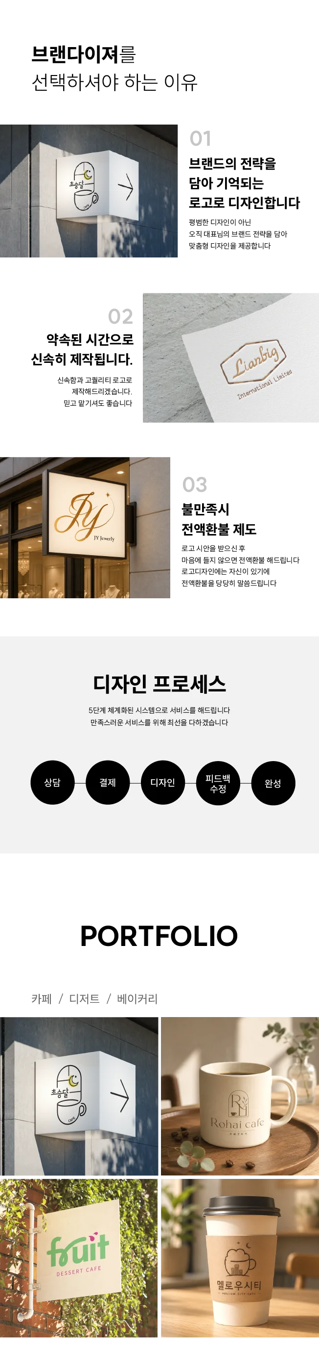 상세이미지-1