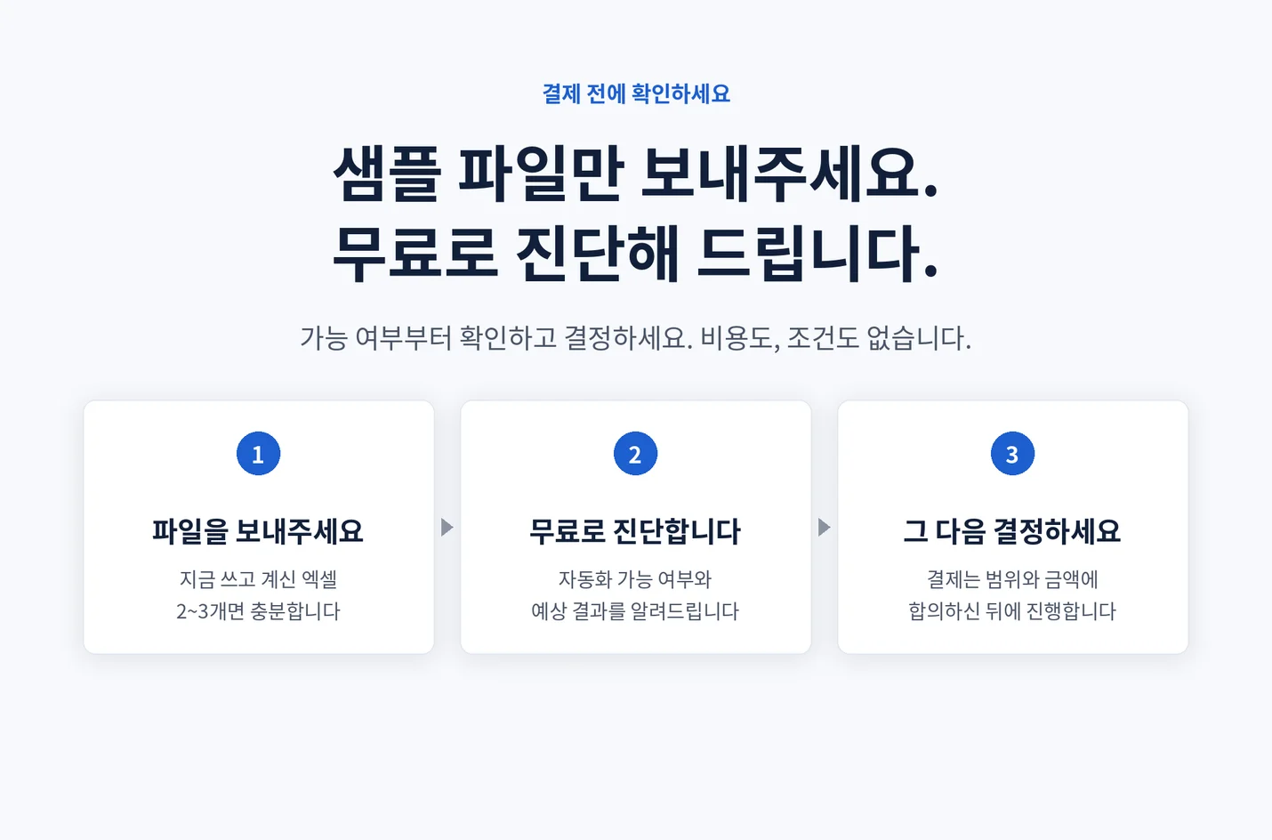 상세이미지-8