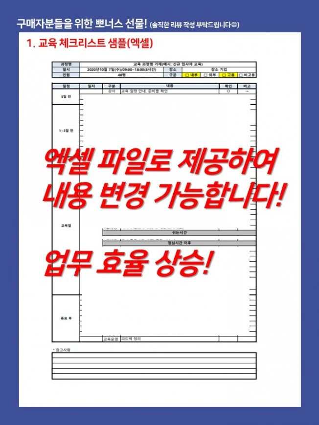 상세이미지-6