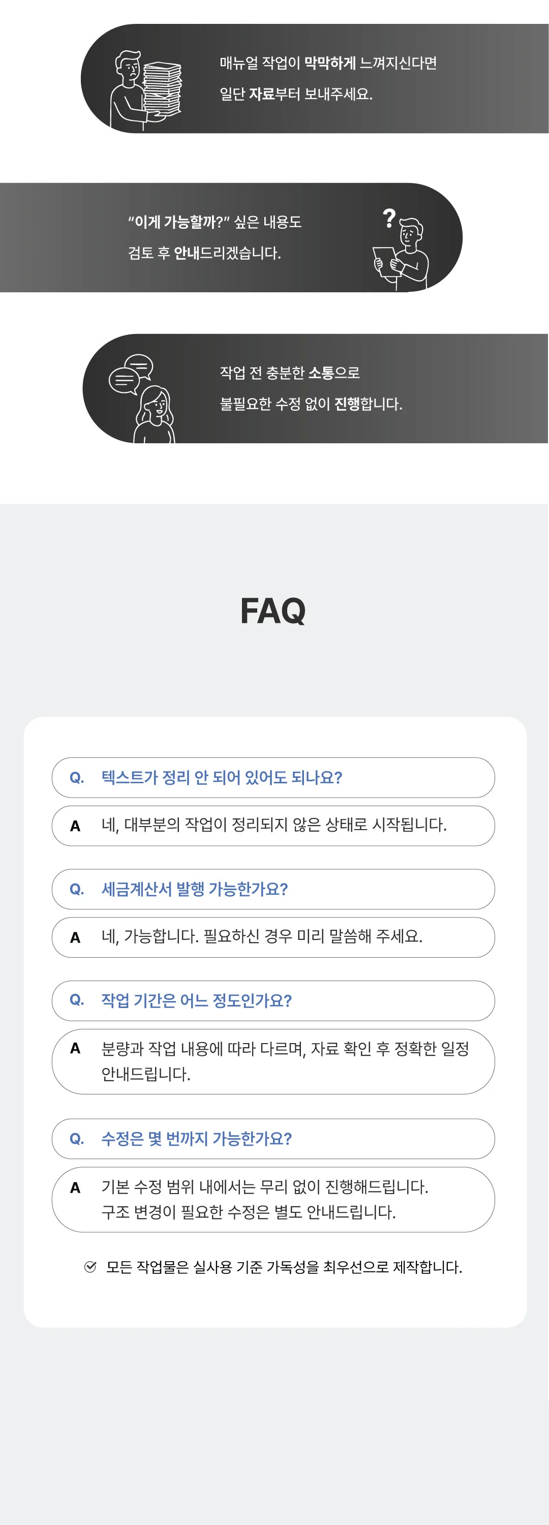 상세이미지-8