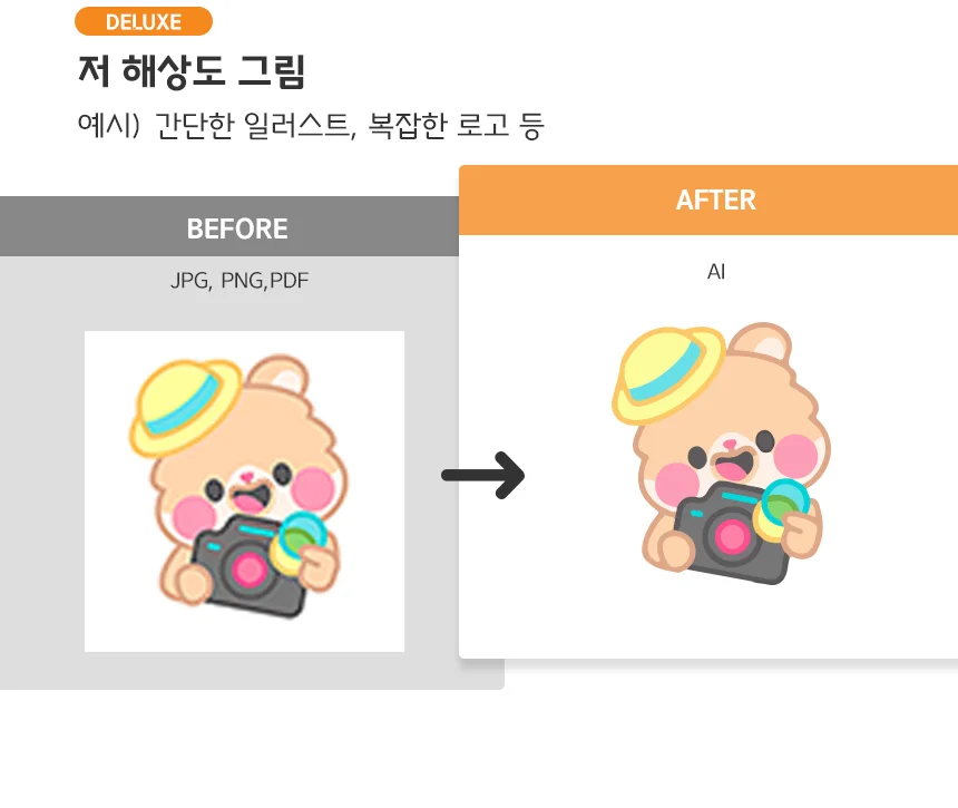 상세이미지-1
