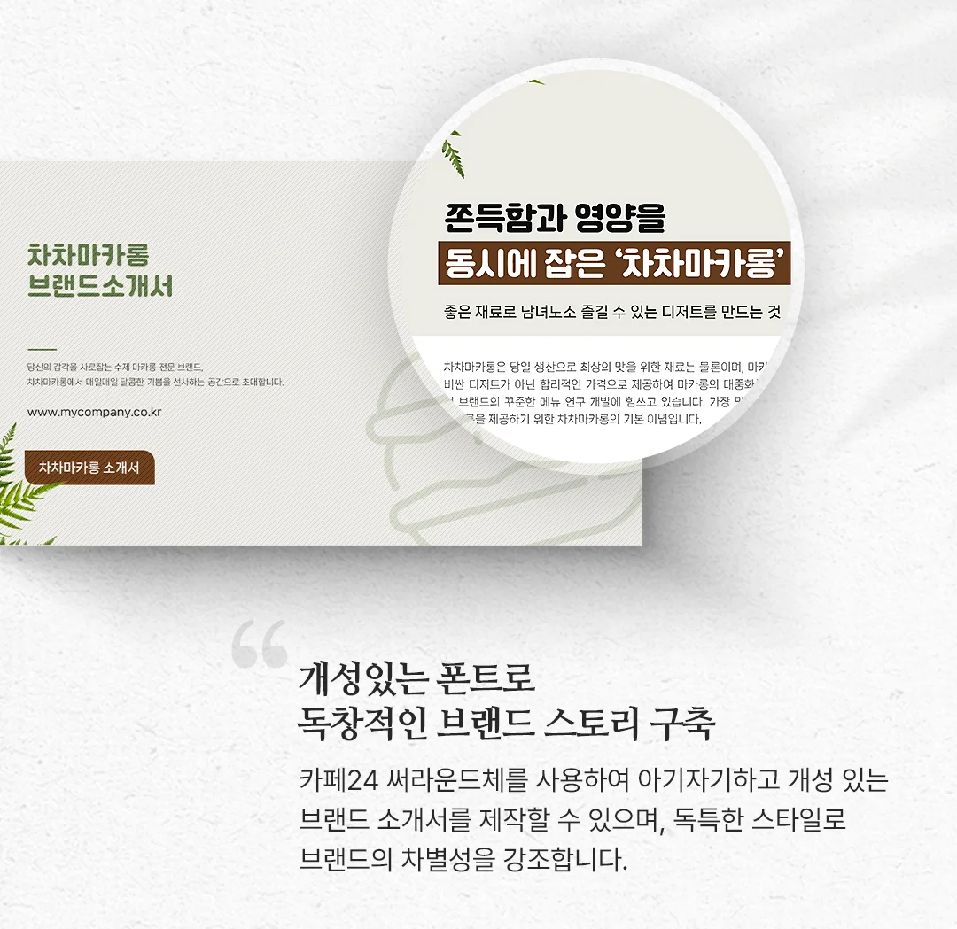 상세이미지-2