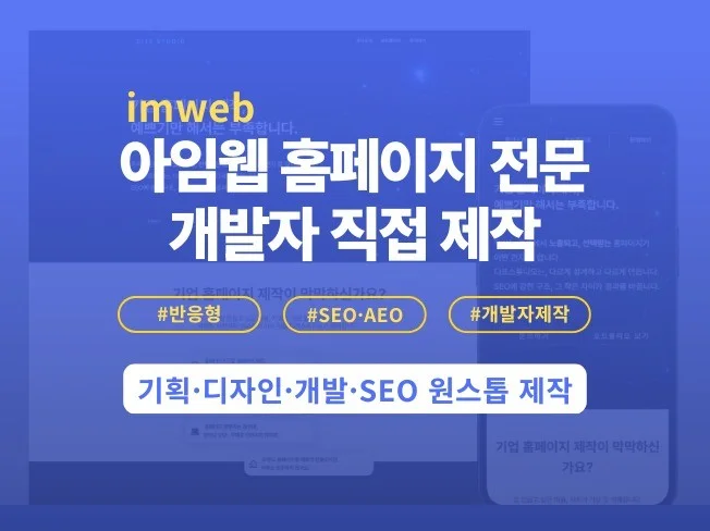 메인 이미지
