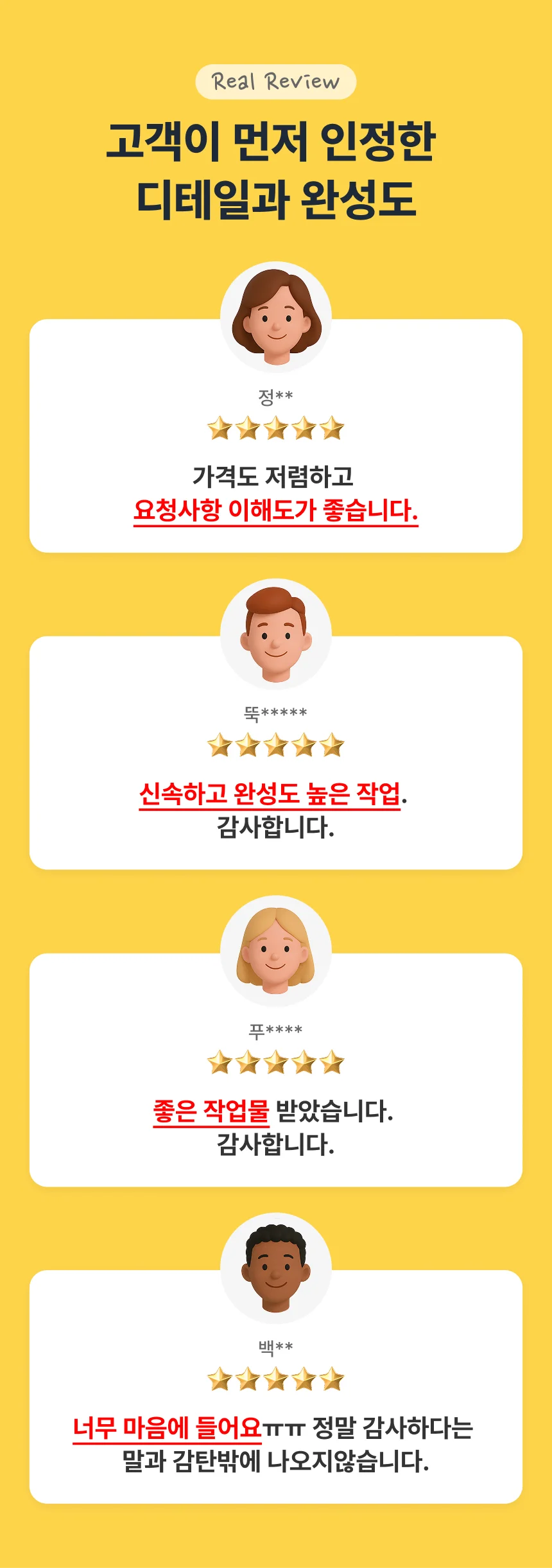 상세이미지-1