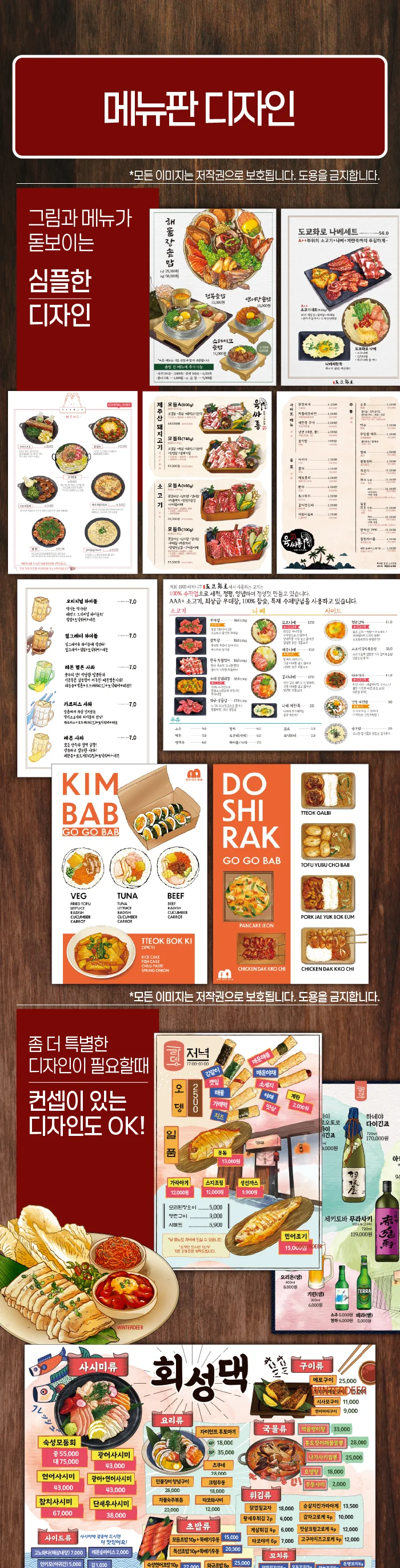 상세이미지-4