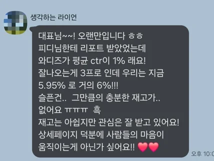 상세페이지제작/디자인/와디즈/스마트/뷰티/식품/화장품등