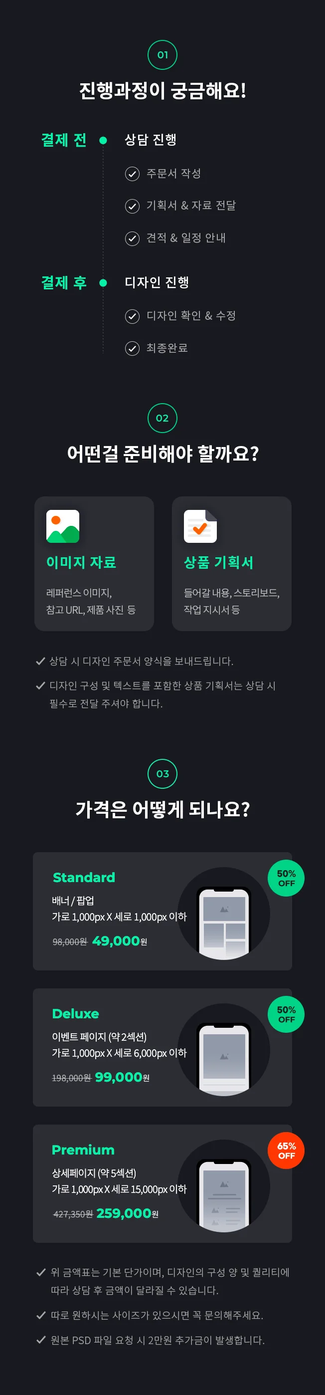 상세이미지-2