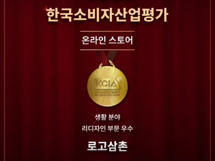 AI파일 벡터파일 변환 제작 및 일러스트 작업